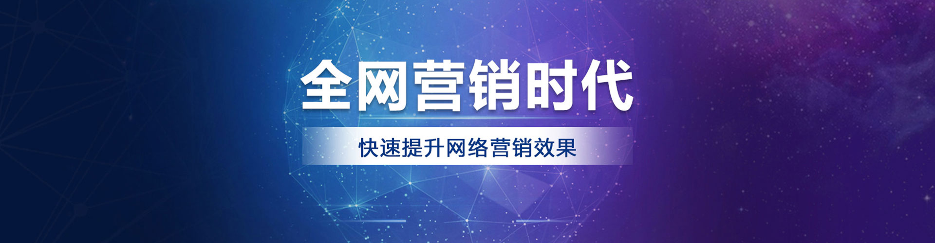 武陵信息流代运营