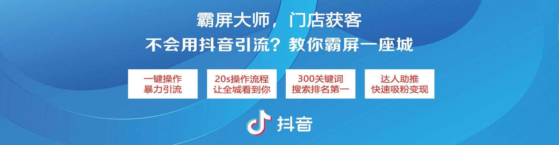 武陵百度广告推广