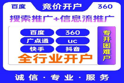 百度推广CPA、CPM收费标准解读及某品牌广告实践