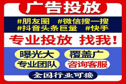 成功案例：sem竞价推广托管如何助力企业营销